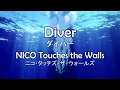 Download Lagu Diver-Naruto Opening Song