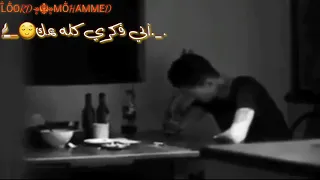 حالات واتس حالات حزينة غايب عني ليش تارك حظني ليش 