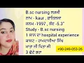 Download Lagu 15 ਰਿਸ਼ਤੇ ਸੋਹਣੀ ਤੇ ਘਰੇਲੂ🧕ਕੁੜੀਆ ਤੇ ਲੜਕਿਆਂ 🧑ਦੇ ਵਧੀਆ ਰਿਸ਼ਤੇ #shaadi#shaadi#matrimony#rishte#rishta#nri 