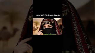 طال اشتياقي وحلمي بك   أقوى شيلة غرامية حزينة      دندنها