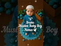Arabic Muslim Baby Boy Names💙| Best Islamic Baby Names 2025 |#shorts