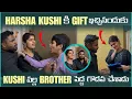 Lagu HARSHA KUSHI కి GIFT ఇచ్చినందుకు KUSHI వల్ల BROTHER పెద్ద గొడవ చేశాడు | Pareshan Harsha
