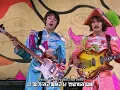 [한국어 자막/가사] The Beatles - Hello, Goodbye (Music Video)