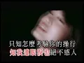 容祖兒 - 習慣失戀.[KTV].mpg