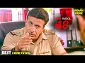 Download Lagu पुलिस की मजबूरी | Crime Patrol 48 Hours | Crime Patrol 2025 | New Episode | Latest Episode
