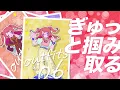 初星学園 「EGO」Official Music Video (HATSUBOSHI GAKUEN -  EGO)