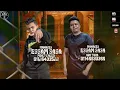 مهرجان يا صاحبي خد بالك قصاد منك كلاب واقفين - عصام صاصا و حمو الطيخا - توزيع كيمو الديب