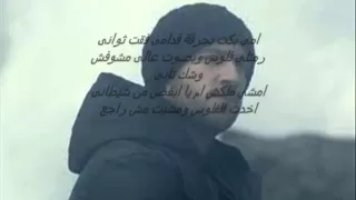 احمد مكي قطر الحياه مع الكلمات اخرج علي كرم 