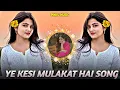 Download Lagu YE KESI MULAKAT HAI DJ REMIX 🥀 BEST ROMANTIC SONG 🥀 HINDI SONGS 🥰PINKU MUSIC🌹💯