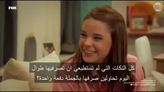 مسلسل عائله زوجي الحلقه 27 الجزء الأول مترجم 