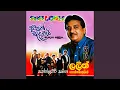 Download Lagu Awasan Sandawai