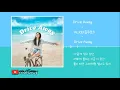 ALICE(송주희) - Drive Away [ 가사해석 / Lyrics / 한글번역 ]