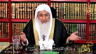 معنى أنا بريء من المسلم يقيم بين ظهر المشركين   للشيخ مصطفي العدوي دندنها