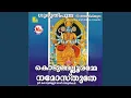 Download Lagu Amme Kodungalluramme