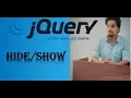 The jQuery Hide Show and Toggle Functions hindi