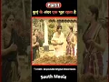 Download Lagu katteri south movie hindi | south hindi dubbed |#shorts #movie