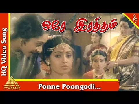 Ponne Poongodi - YouTube