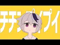 Download Lagu チチンプイプイ / flower