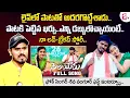 Download Lagu Folk Singer Djshiva Vangoor Interview | SELAYERU PADUTHUNTE SONG | Folk Songs | Geethanjali
