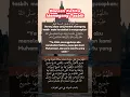 Bacaan Ketika Memegang Tasbih #sholawat #yukberdoa #doamustajab #lenteradoa #quotes