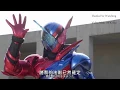 [FMV] Kamen Rider Build -  Be The One (PANDORA ft. Beverly) Vietsub