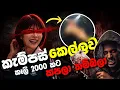 Diao Aiqing Forensic Files