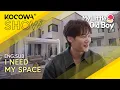 Actor Choi Jin Hyuk Shows The House He Plans To Buy My Little Old Boy EP438 KOCOWA