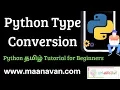 Python Type Conversion Python Tamil Tutorial for Beginners