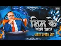 Download Lagu Bhim Ke Lagte Jigar (Dhol Tasha Mix) VINAY REMIX VNP | Bhimgeet Remix 2025
