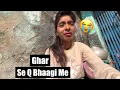Lagu Ghar Se Q Bhaagi Me 😭| Kha Gayi Me 🥺 | arti mahto | Ramgarh Jharkhand | #vlog