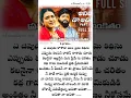 Download Lagu Anitha na anitha part-2 song lyrics telugu #trendingshorts #lyricsstatus #viralshort #trend #song