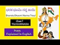 Download Lagu Class 7 Bharata Bhoomi Nanna Taayi Poem Explained in English