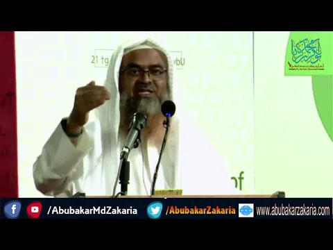 LIVE সরাসরি সম্প্রচার...