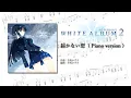 Download Lagu Todokanai Koi (Piano version)