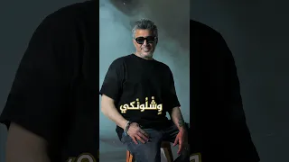 عمر العبداللات وع ل ام ك ي و ش ل ون كي دندنها