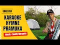 Download Lagu Hymne Pramuka - H. Mutahar - Versi Karaoke Orkestra