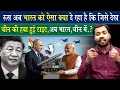 Download Lagu अब भारत चीन में घुसकर करेगा तांडव || Russia is giving S-600 defense system to India
