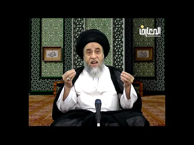⁣يكره رفع القبر اكثر من اربع اصابع فانه ثقل على الميت/ السيد صباح شبر