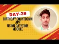 Build a Birt ay Countdown App in Python using datetime Day 39 of 100 Days of Python