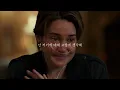 무엇보다도 네가 행복했으면 좋겠어｜Lewis Capaldi - Wish You The Best