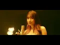精神分裂 Split - Julia Wu 吳卓源｜Official Music Video