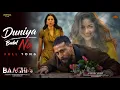 Download Lagu Duniya Badal Na (Track) | Baaghi 4 (Rerelease Song) | Tiger Shroff | Sonam Bajwa | Harnaaz | 2025