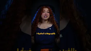 حولت بريء لمجرم الجزء الأخير