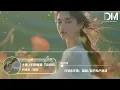 土坡上的狗尾草 (雙語版) - 盧潤澤/宮巴『土坡上狗尾巴草搖啊，搖得人眼淚掉』【動態歌詞】