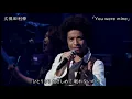 【Live】久保田利伸「You were mine」2010