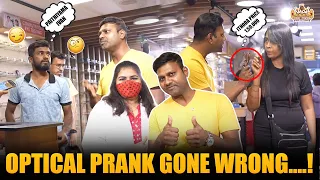 Optical Prank Gone Wrong...! | Eye Glass Prank | Sarithiran | Prank Videos | Vada With Sarithiran