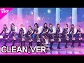 (CLEAN.VER) IZ*ONE, FIESTA [THE SHOW 200225]