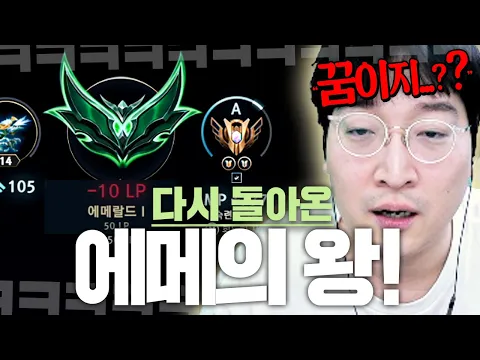 Video Thumbnail: μ΄λ² μμ¦ μ μ λͺ» μ¬λ¦¬λ©΄ λ°λ³΄λΌλλ°? γ
γ
λμμ¨ μλ©μ μμ΄μμ¬..!