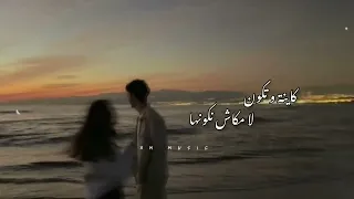              كلمات عشقك إدمان دندنها