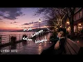 Rony Parulian - Februari (Official Music Video Lyric)